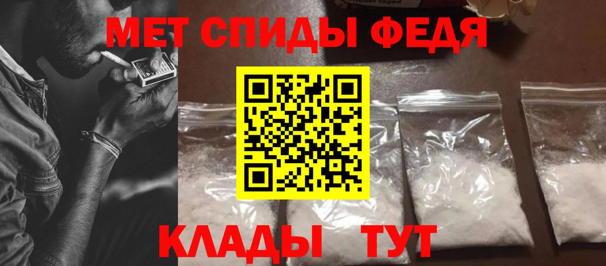 Амфетамин Premium  АМФ  Касимов  Вход с VPN 