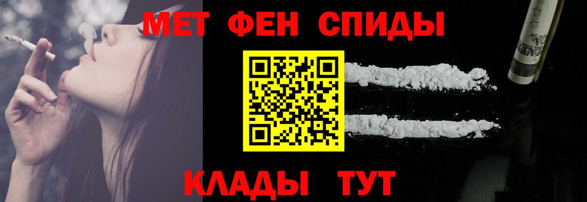 АМФ Розовый Касимов