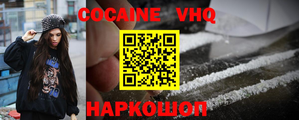 где можно купить наркотик  Вход с VPN  КОКАИН Перу  Касимов  COCAIN Боливия  COCAIN 