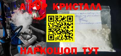 гашик Беслан