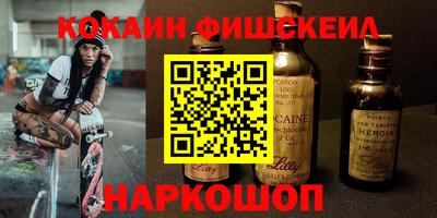 гашик Беслан