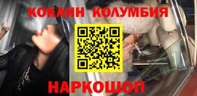 гашик Беслан