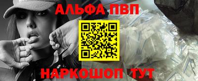 не бодяженный Бийск