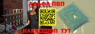 гашик Беслан