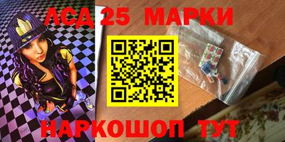стафф Берёзовский