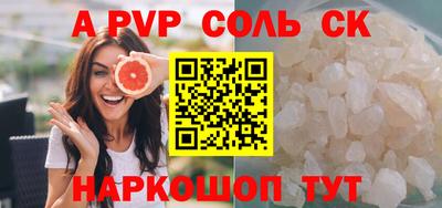 гашик Беслан