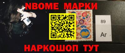 гашик Беслан