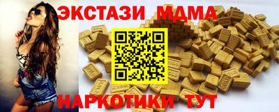 не бодяженный Бийск