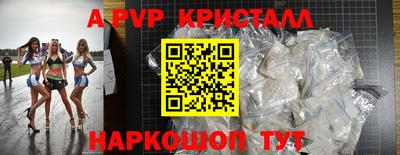 стафф Берёзовский