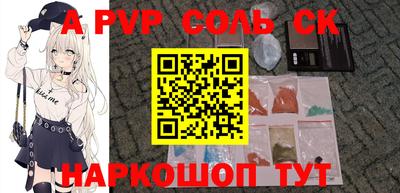 не бодяженный Бийск