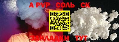 стафф Берёзовский