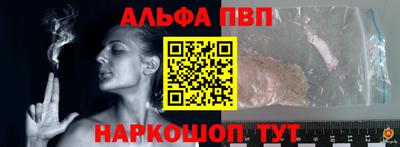 не бодяженный Бийск