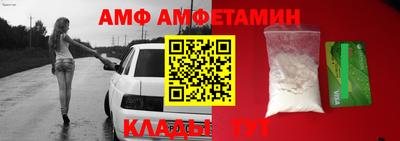 гашик Беслан