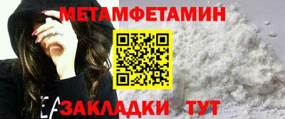 гашик Беслан