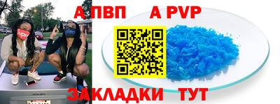 стафф Берёзовский