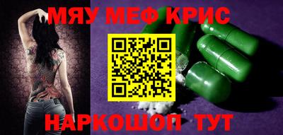 гашик Беслан