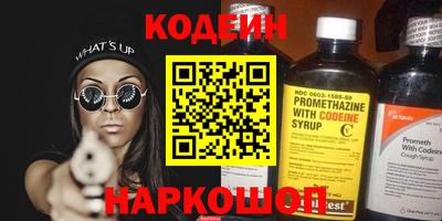 не бодяженный Бийск