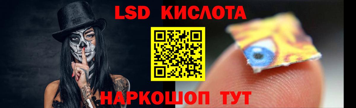 Касимов  ЛСД экстази кислота  Вход с VPN 