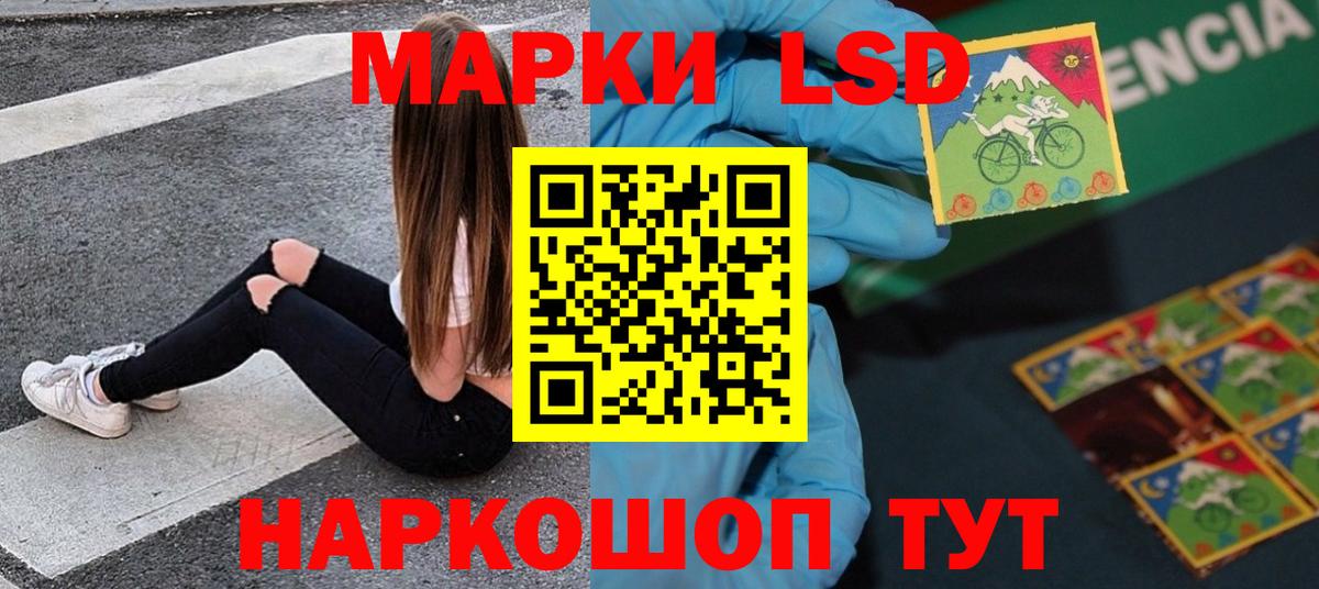 ЛСД экстази кислота Касимов