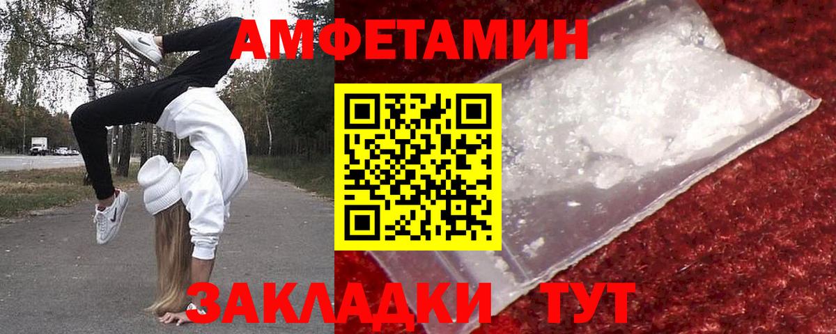 Первитин пудра Касимов