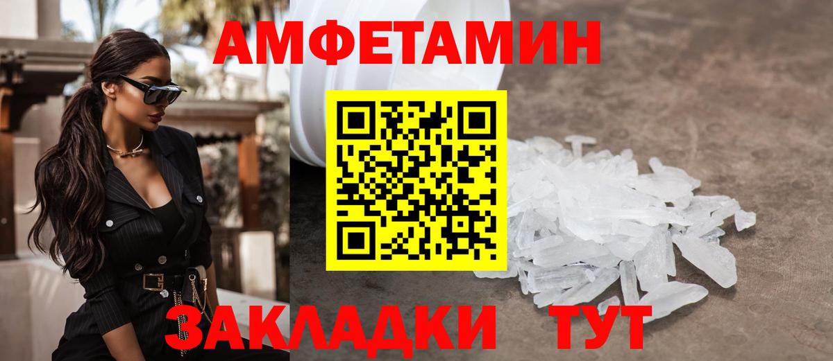 Метамфетамин Декстрометамфетамин 99.9%  Метамфетамин Декстрометамфетамин 99.9%  Касимов  Первитин  Вход с VPN 