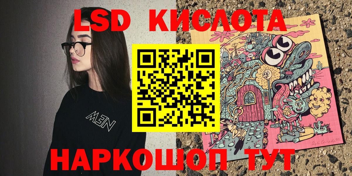 Марки NBOMe 1500мкг  Вход с VPN  Марки NBOMe 1500мкг  Касимов 