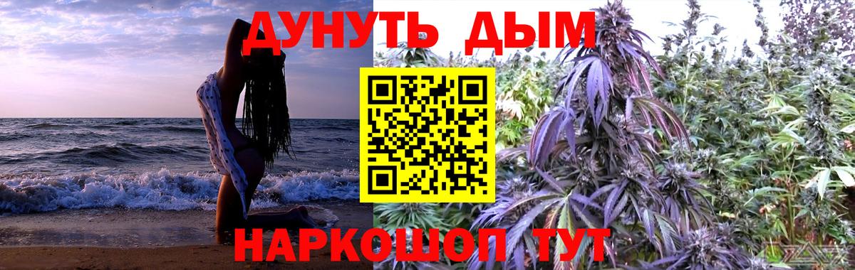 Канабис VHQ Касимов